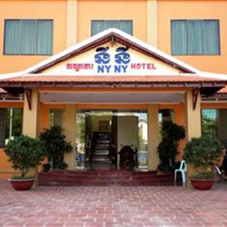 Nyny Hotel Кампот Экстерьер фото
